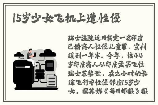 两个人嗟嗟嗟的漫画