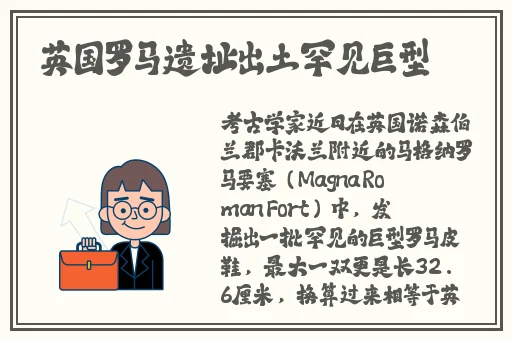 学生打扑克
