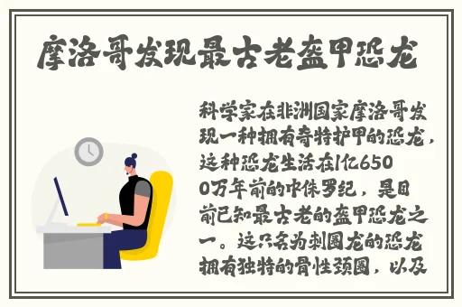 黑土被迪达拉爆炒