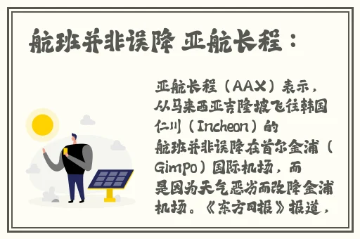 久久久精品国产sm最大网站