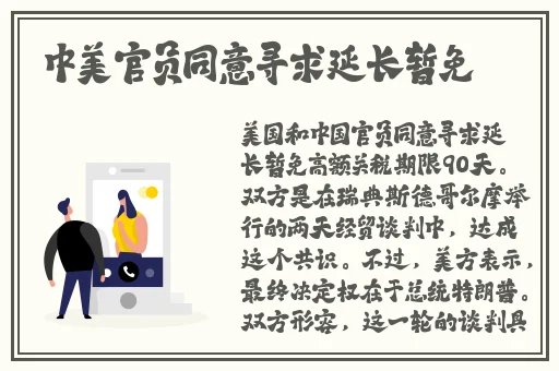 回娘家让爹消火好吗