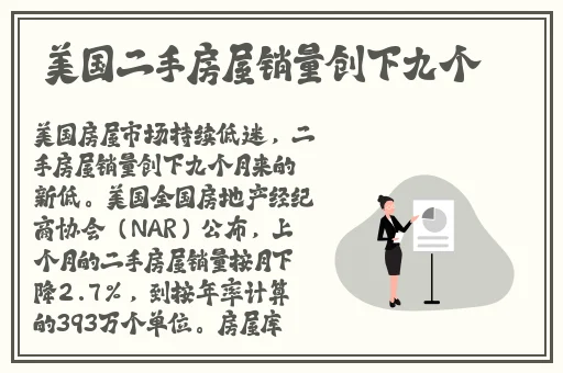 的な主张を缲り返す日语翻译