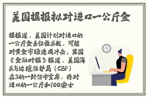 增强萨满pvp天赋加点11.0