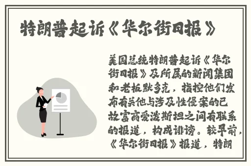 明日帝国高清