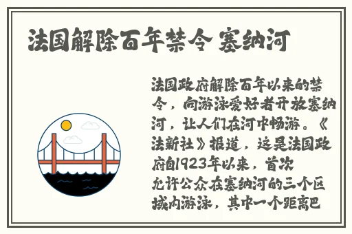 无限在线观看免费视频