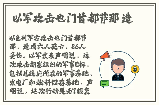 霸王硬上弓为了得到心爱的人