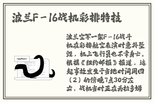 一天到晚上用了好几个小雨伞