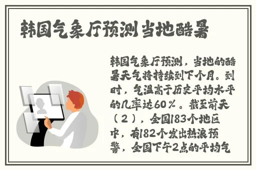 奇米777四色影视在线看