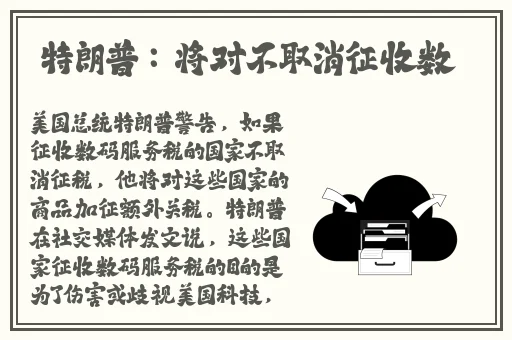黑土腿法娴熟脚法视频