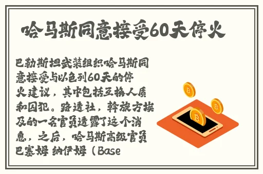 最新的美国Zoom动物