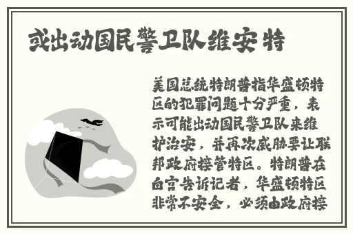 甘雨拿黄瓜勒x自己
