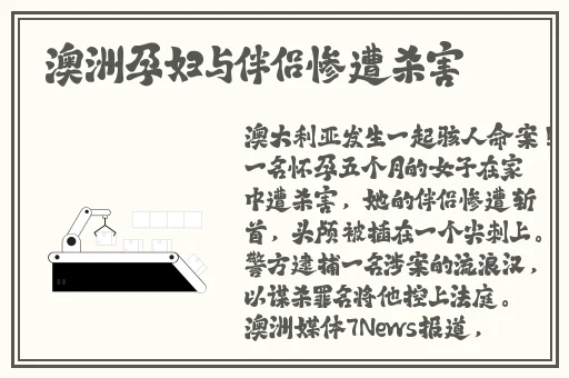 一面膜胸口一面膜下部位日本