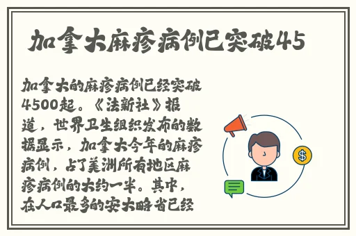 男生和女生一起差差30分钟