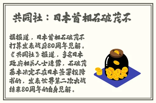 色欲迷墙在线