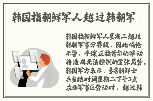 中文字幕在线精品视频站