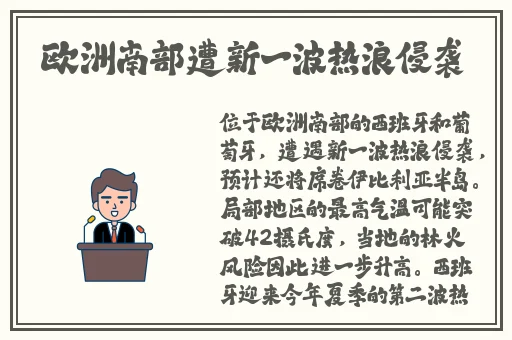 四虎海外自动跳转