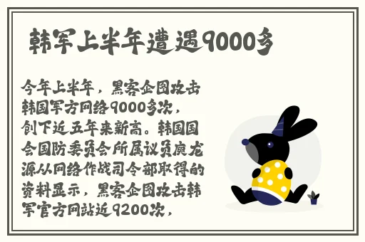 锕锵锵锵铜铜铜铜好大