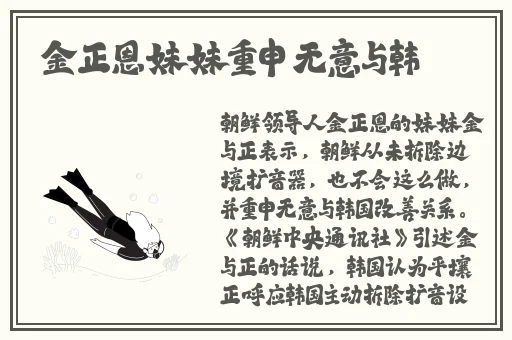 45岁的沈阳阿姨都叫了谁的